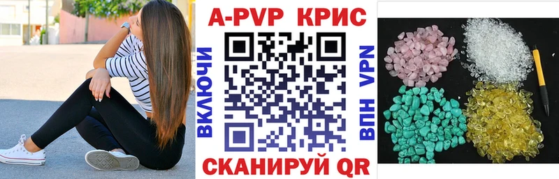 Купить закладки  Усть-Катав  A-PVP СК 