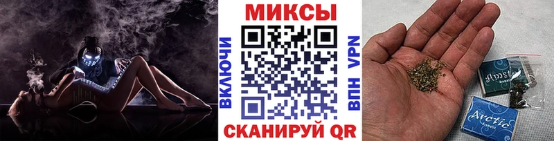 БУТИРАТ буратино  Купить где  Усть-Катав 