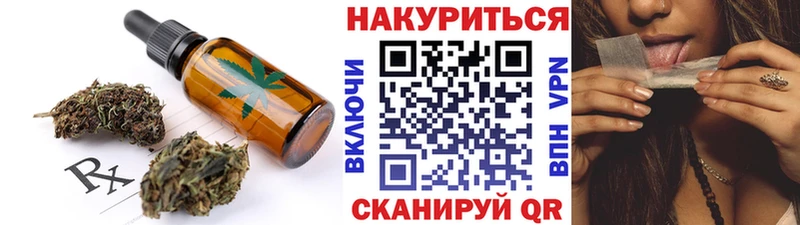 Cannafood марихуана  Купить закладки  Усть-Катав 