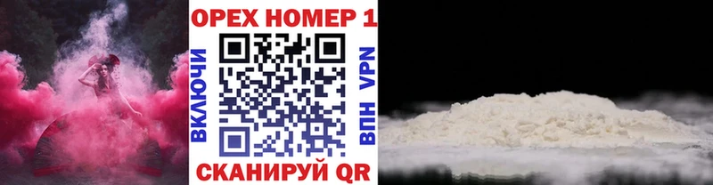 Купить закладки  Усть-Катав  КОКАИН FishScale 