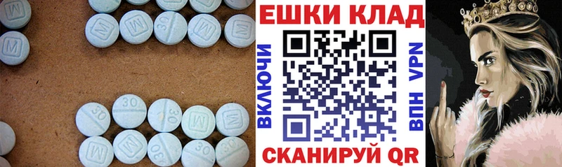 Ecstasy Punisher  Купить  Усть-Катав 