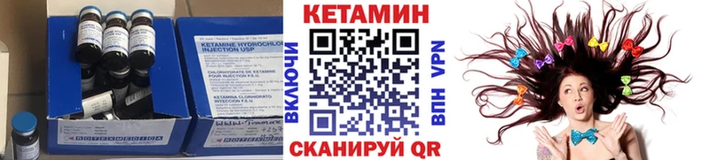 Купить закладки  Усть-Катав  Кетамин ketamine 