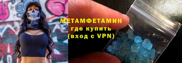кокаин Горно-Алтайск