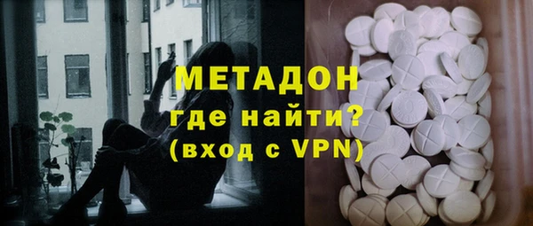 синтетический гашиш Горнозаводск