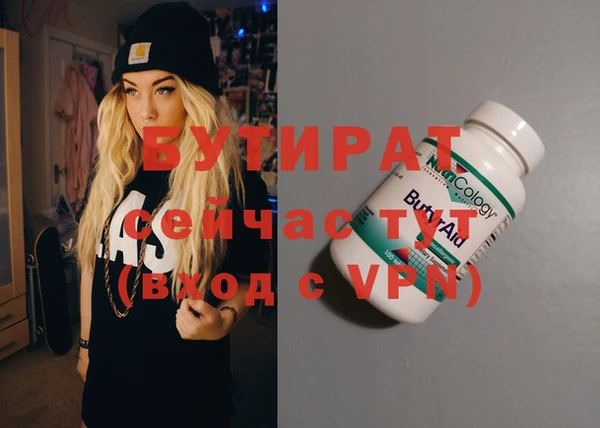 мефедрон VHQ Дмитров