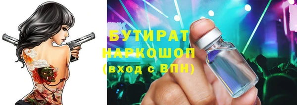бошки Дмитровск