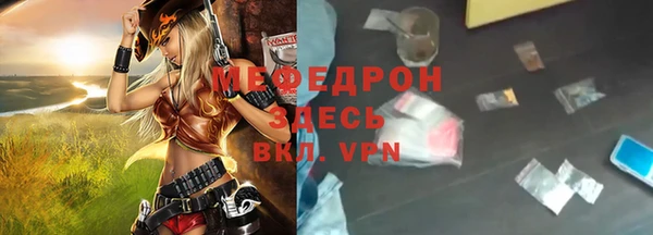мефедрон VHQ Дмитров