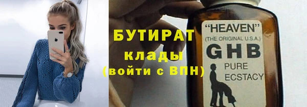 мефедрон мука Дмитриев