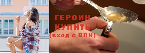 бошки Дмитровск