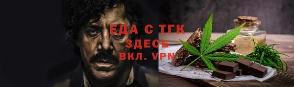 мефедрон мука Дмитриев