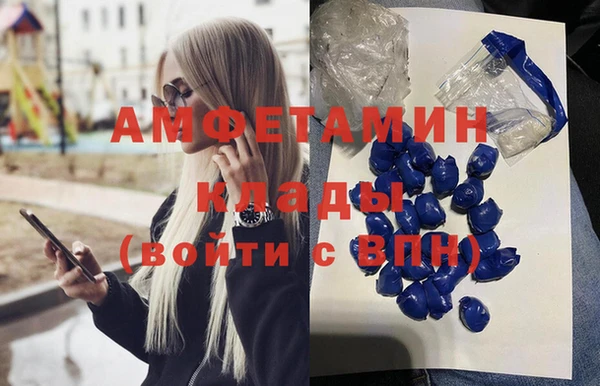 мефедрон VHQ Дмитров