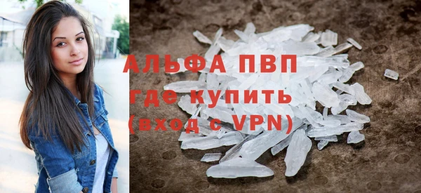 мескалин Гусев