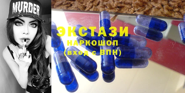 мескалин Гусев