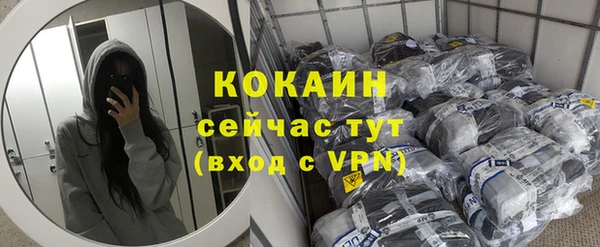 каннабис Гусь-Хрустальный