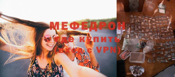 мескалин Гусев