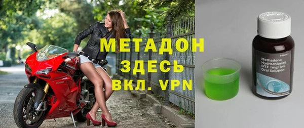 мескалин Гусев
