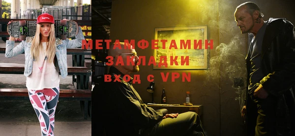 каннабис Гусь-Хрустальный