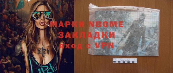 соль курить ск Фурманов