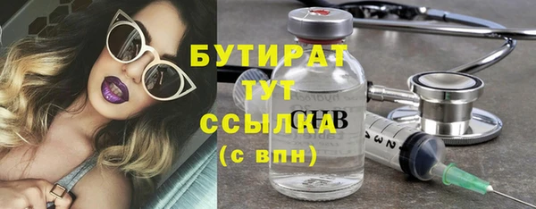 бошки Дмитровск