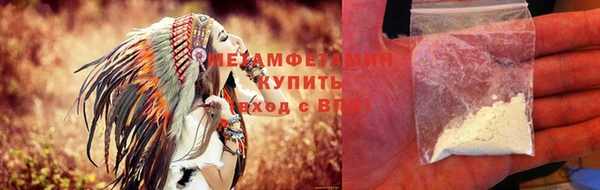 мефедрон мука Дмитриев