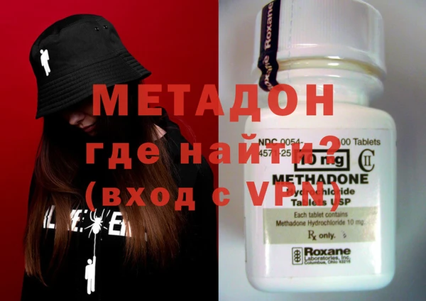 мефедрон VHQ Дмитров