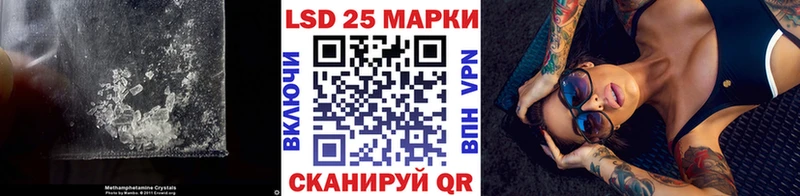 Купить  Усть-Катав  Лсд 25 экстази кислота 