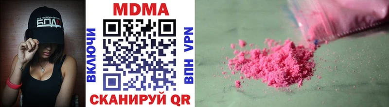 MDMA кристаллы  Купить где  Усть-Катав 