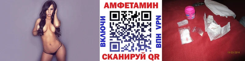 Купить где  Усть-Катав  Первитин кристалл 