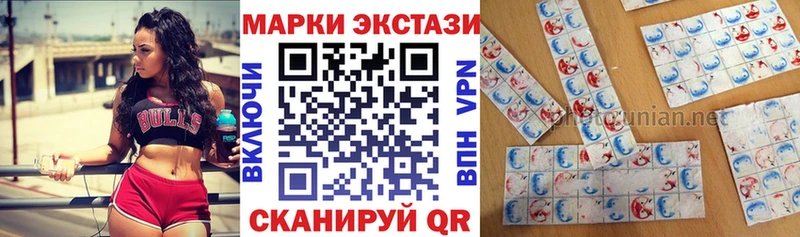 Марки 25I-NBOMe 1500мкг  Купить где  Усть-Катав 