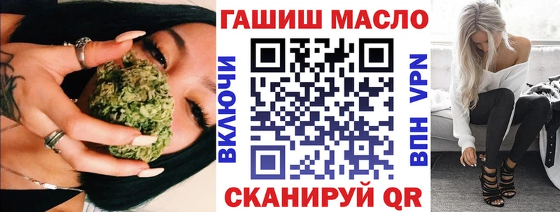 ТГК Wax Усть-Катав